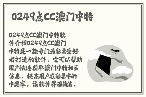 在女位旅行者要出鲁职